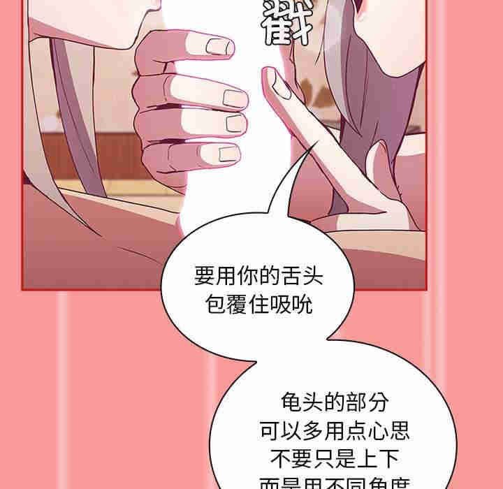 不请自来的未婚妻/陌生的未婚妻