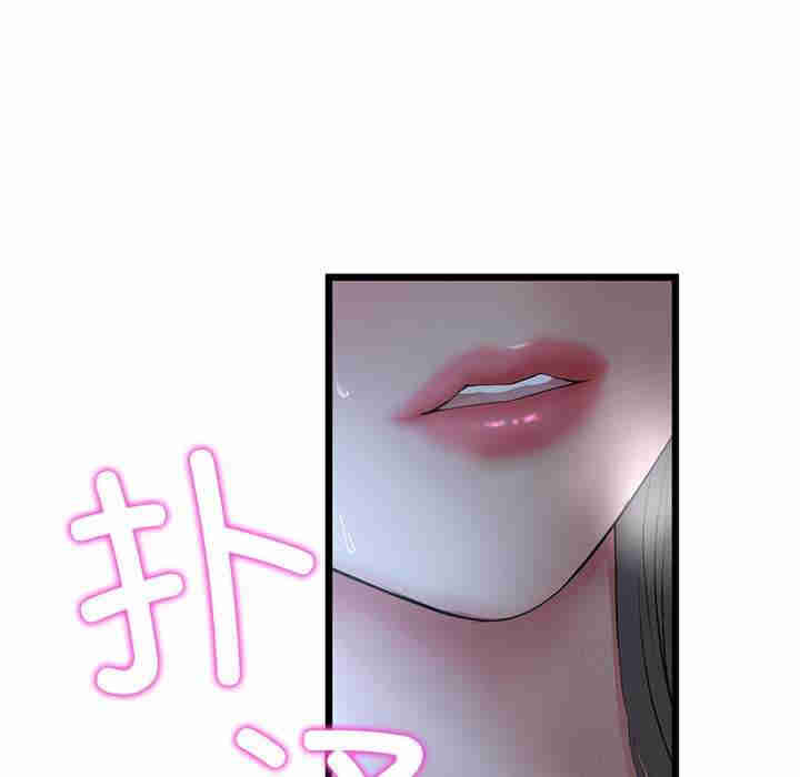 当初恋变成继母/重逢的初恋是继母