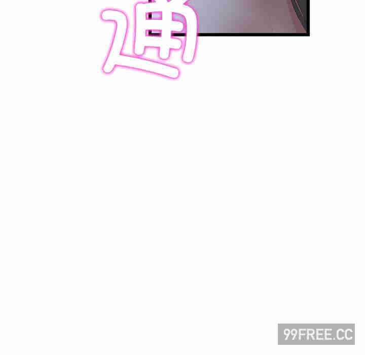 当初恋变成继母/重逢的初恋是继母