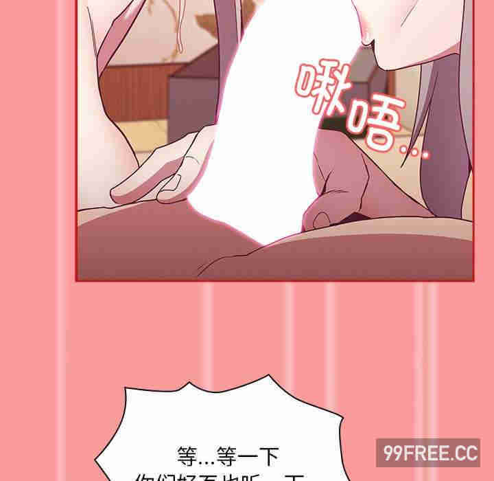 不请自来的未婚妻/陌生的未婚妻