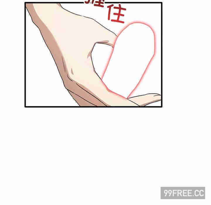 其实很喜欢/其实我很喜欢你