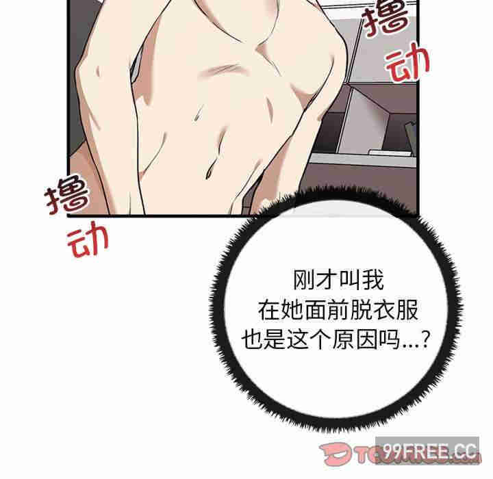 其实很喜欢/其实我很喜欢你