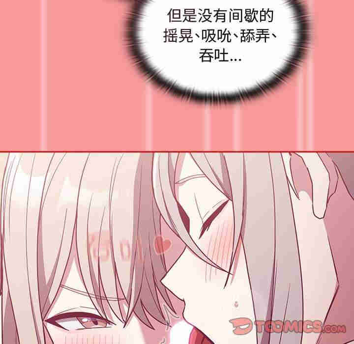 不请自来的未婚妻/陌生的未婚妻