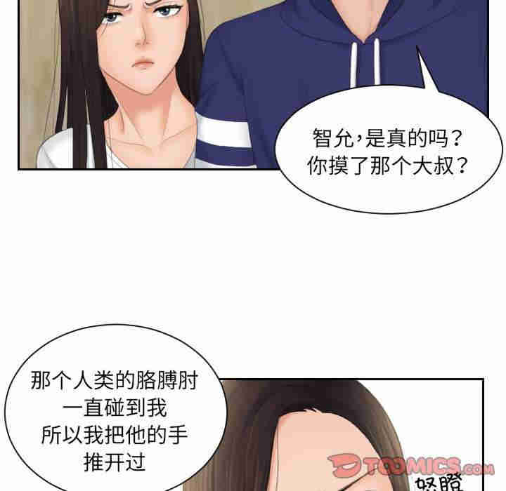 我的专属娃娃/我的完美娃娃