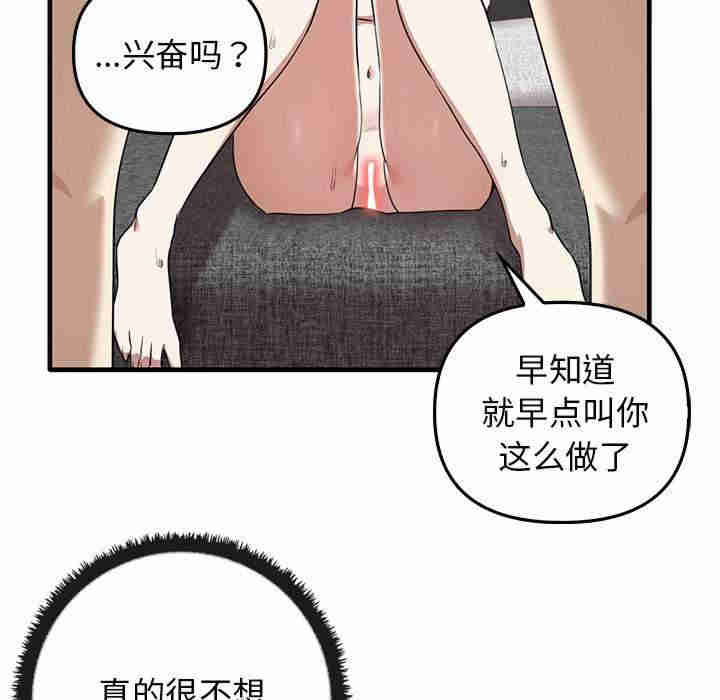 其实很喜欢/其实我很喜欢你