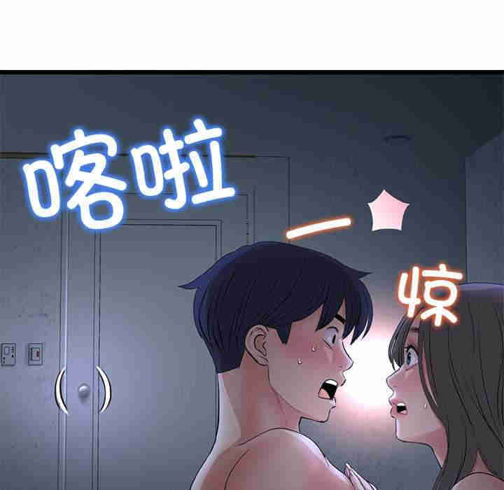 当初恋变成继母/重逢的初恋是继母