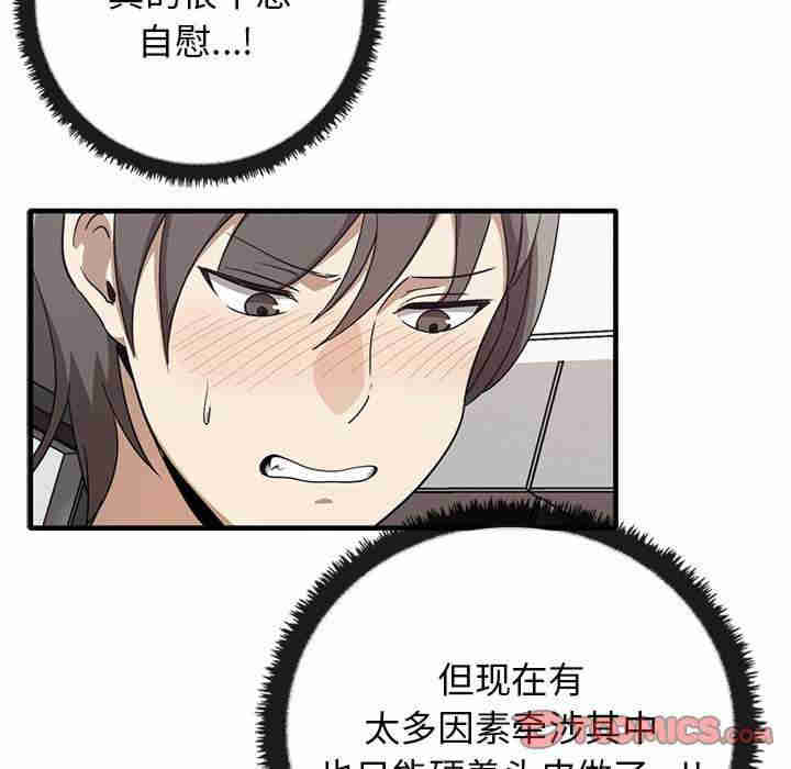 其实很喜欢/其实我很喜欢你