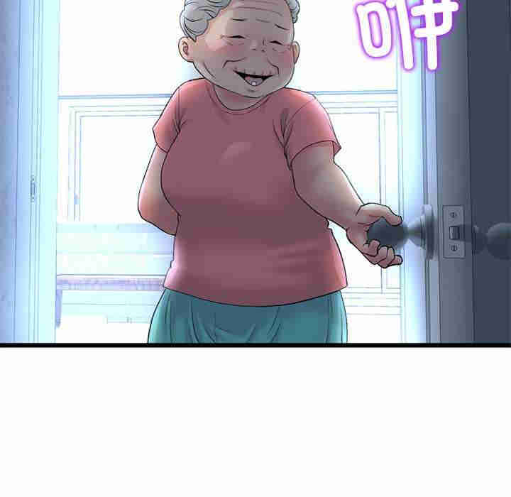 当初恋变成继母/重逢的初恋是继母