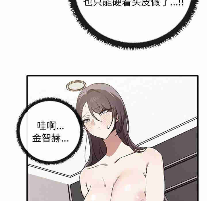 其实很喜欢/其实我很喜欢你