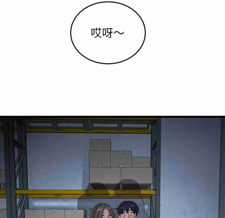 当初恋变成继母/重逢的初恋是继母