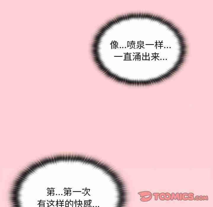 不请自来的未婚妻/陌生的未婚妻