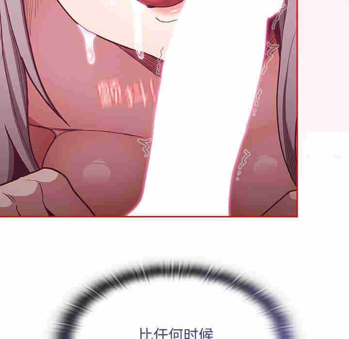 不请自来的未婚妻/陌生的未婚妻