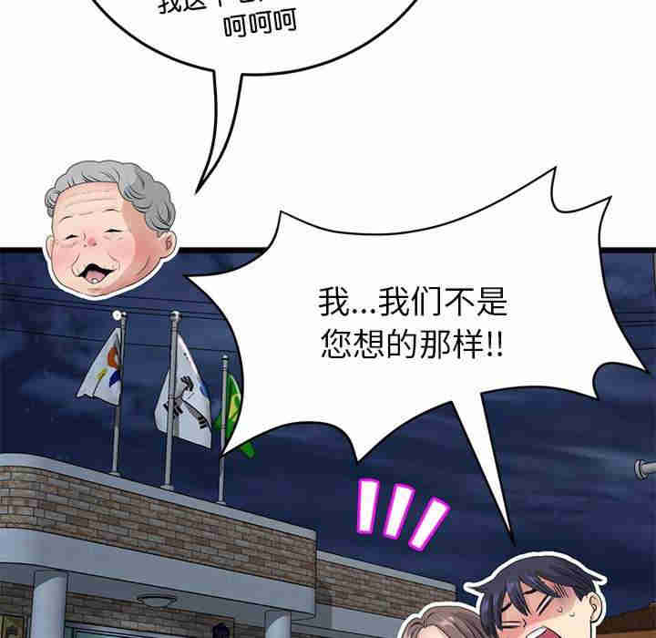 当初恋变成继母/重逢的初恋是继母