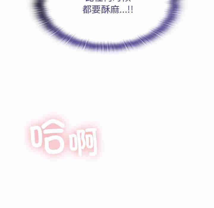 不请自来的未婚妻/陌生的未婚妻