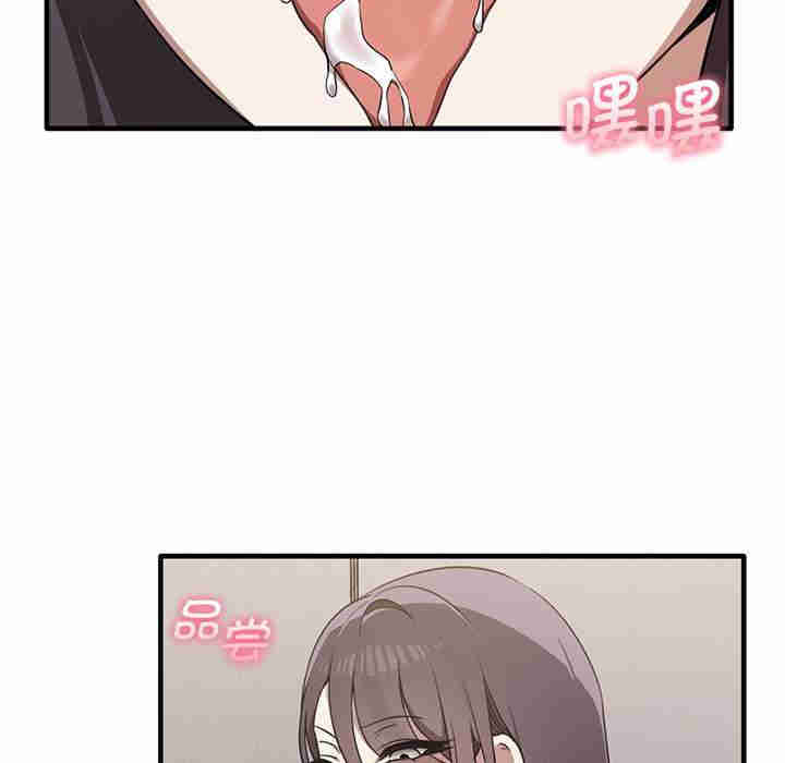 其实很喜欢/其实我很喜欢你