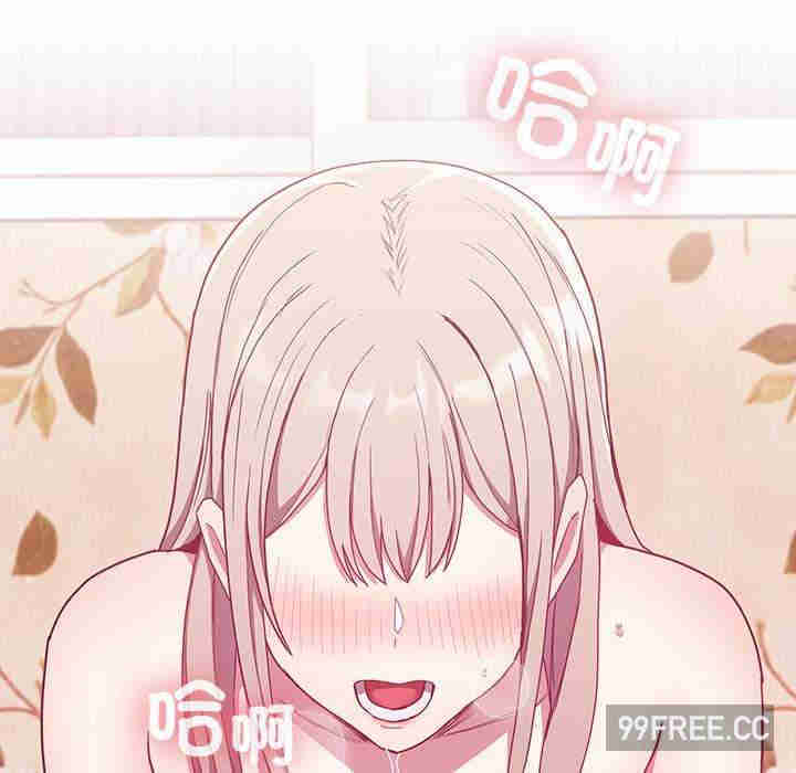 不请自来的未婚妻/陌生的未婚妻