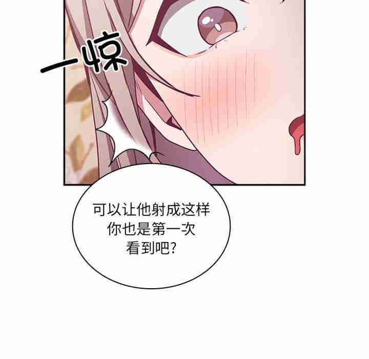 不请自来的未婚妻/陌生的未婚妻