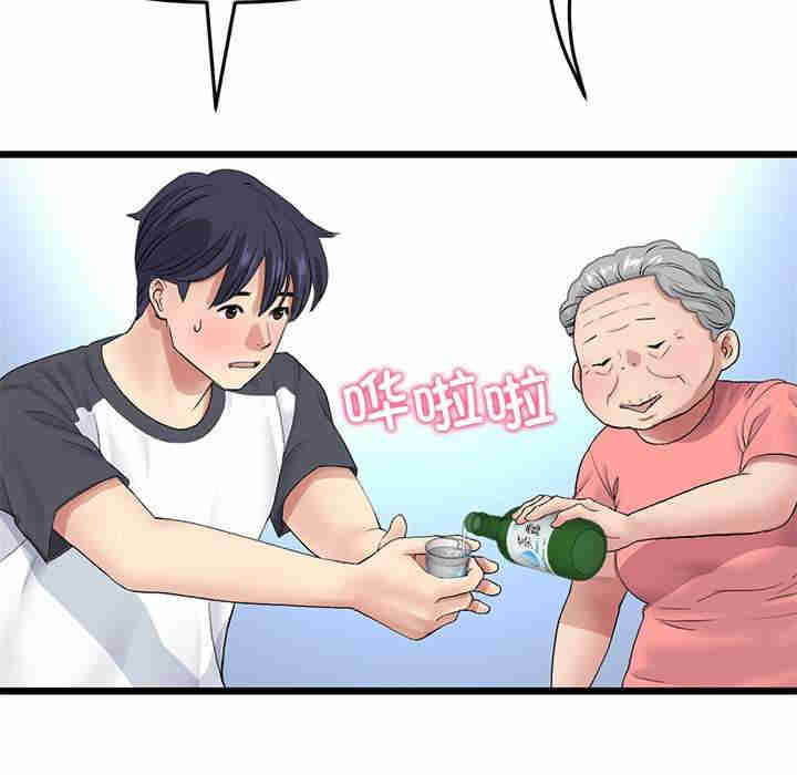 当初恋变成继母/重逢的初恋是继母