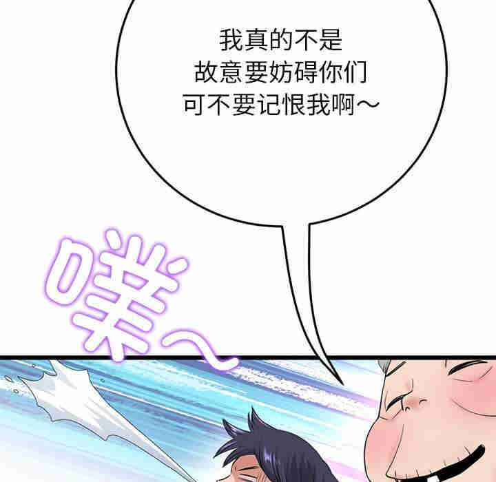 当初恋变成继母/重逢的初恋是继母