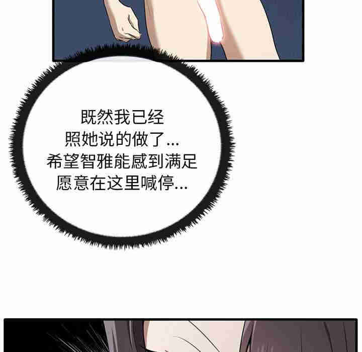 其实很喜欢/其实我很喜欢你