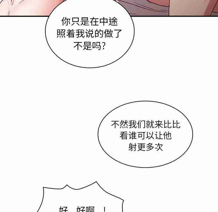 不请自来的未婚妻/陌生的未婚妻