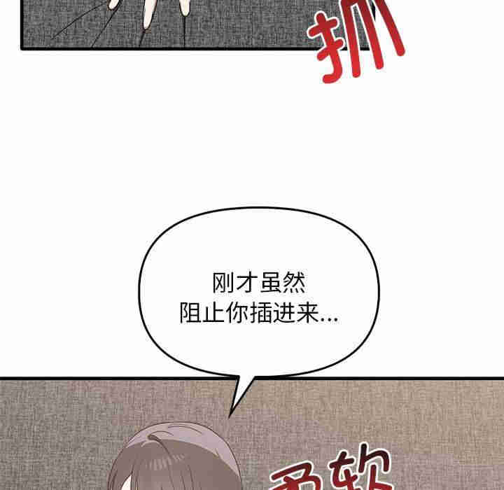 其实很喜欢/其实我很喜欢你