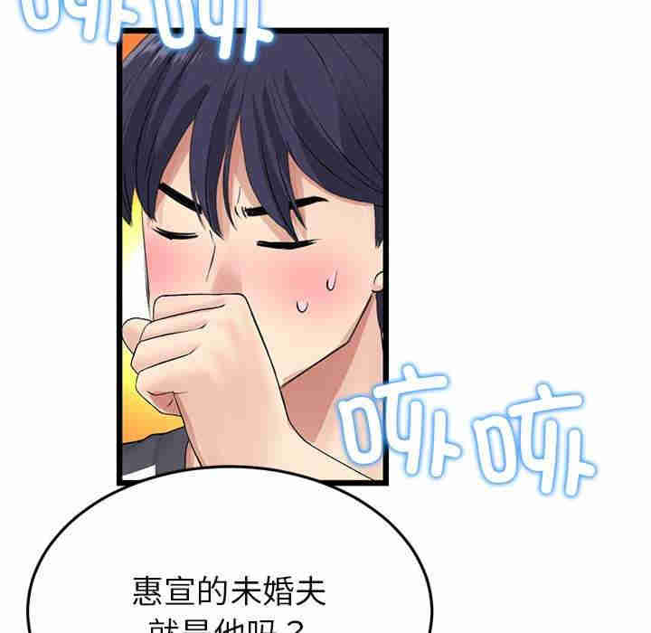 当初恋变成继母/重逢的初恋是继母