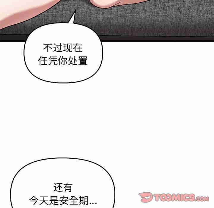 其实很喜欢/其实我很喜欢你