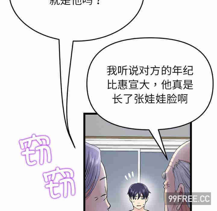 当初恋变成继母/重逢的初恋是继母