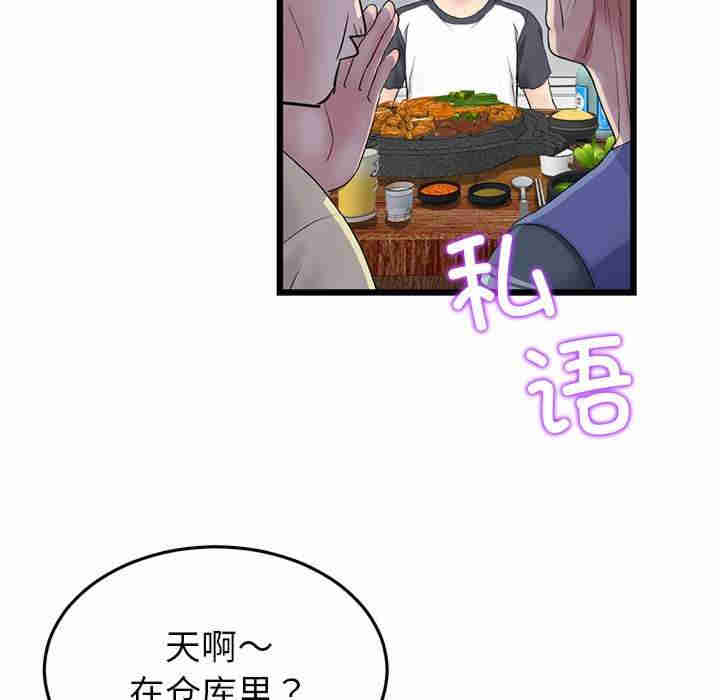 当初恋变成继母/重逢的初恋是继母