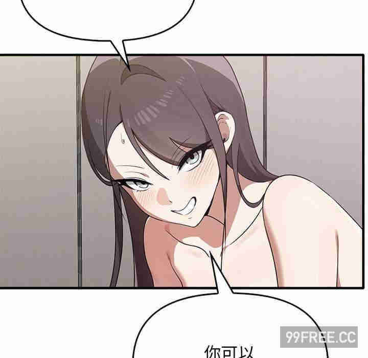 其实很喜欢/其实我很喜欢你