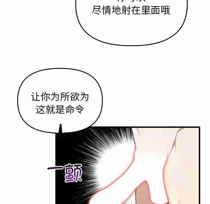 其实很喜欢/其实我很喜欢你