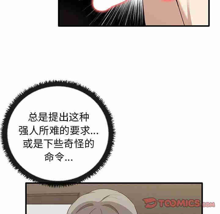 其实很喜欢/其实我很喜欢你