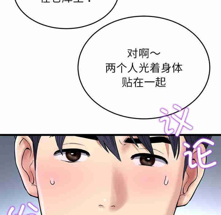 当初恋变成继母/重逢的初恋是继母