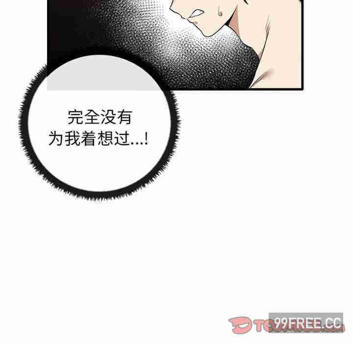 其实很喜欢/其实我很喜欢你