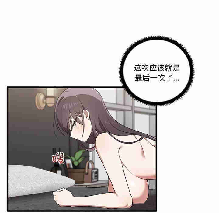 其实很喜欢/其实我很喜欢你