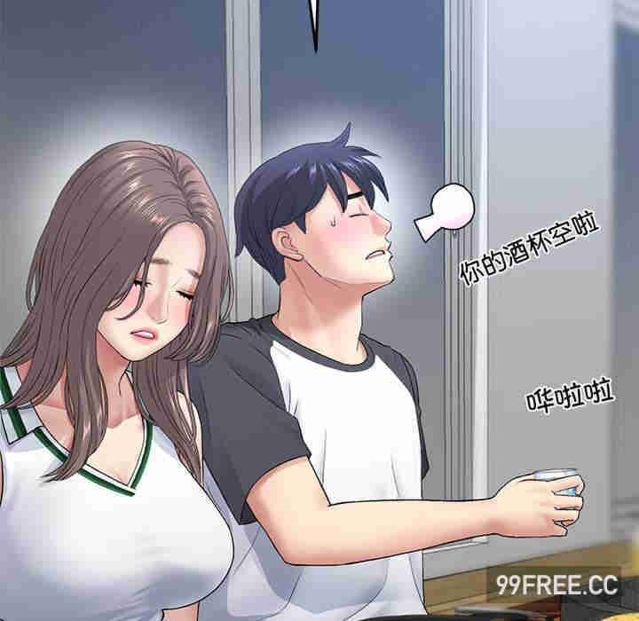 当初恋变成继母/重逢的初恋是继母