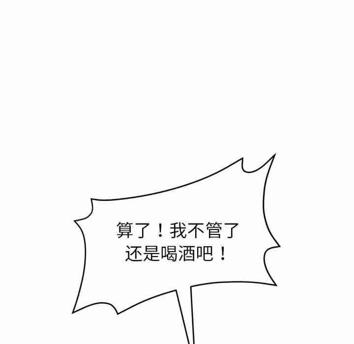 当初恋变成继母/重逢的初恋是继母