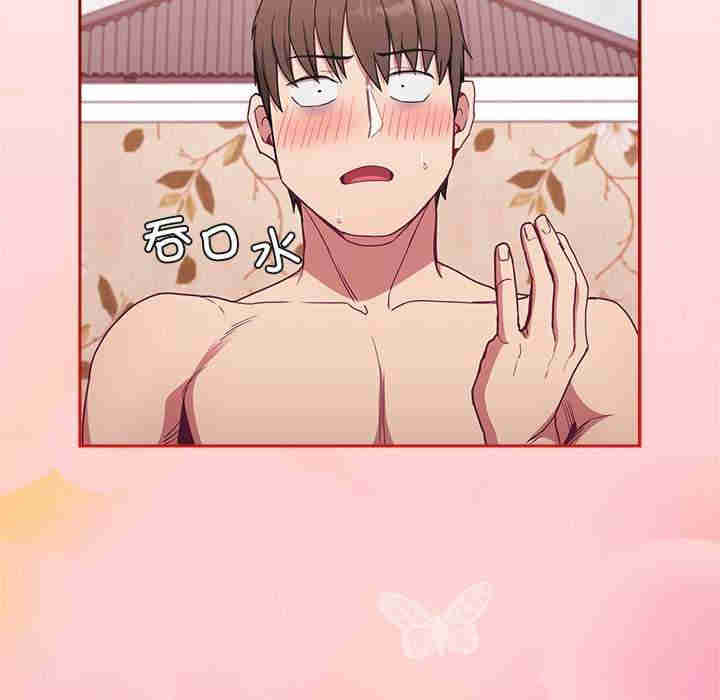 不请自来的未婚妻/陌生的未婚妻