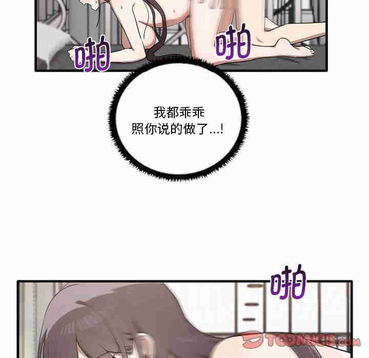 其实很喜欢/其实我很喜欢你