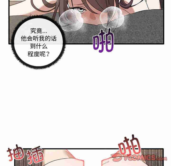 其实很喜欢/其实我很喜欢你