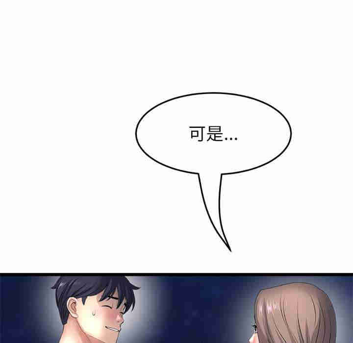 当初恋变成继母/重逢的初恋是继母