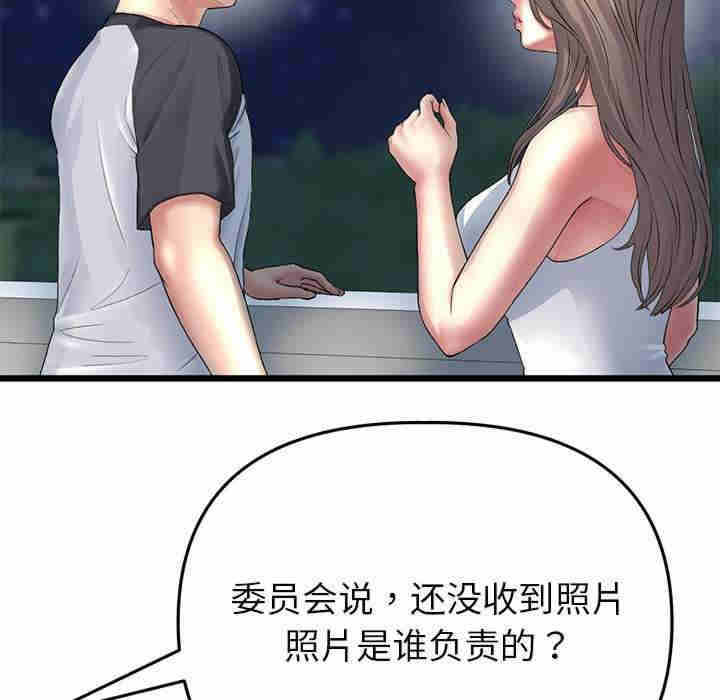 当初恋变成继母/重逢的初恋是继母