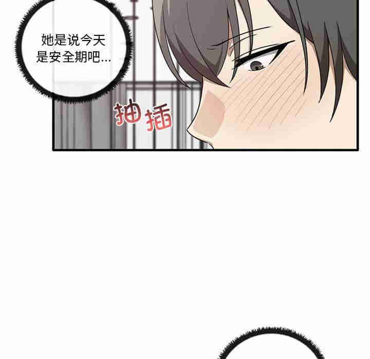 其实很喜欢/其实我很喜欢你