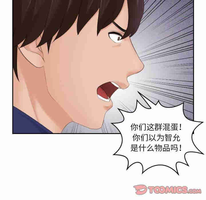 我的专属娃娃/我的完美娃娃