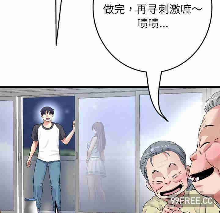 当初恋变成继母/重逢的初恋是继母