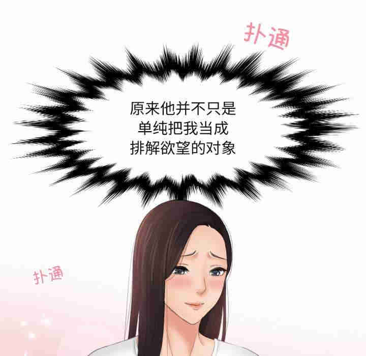 我的专属娃娃/我的完美娃娃