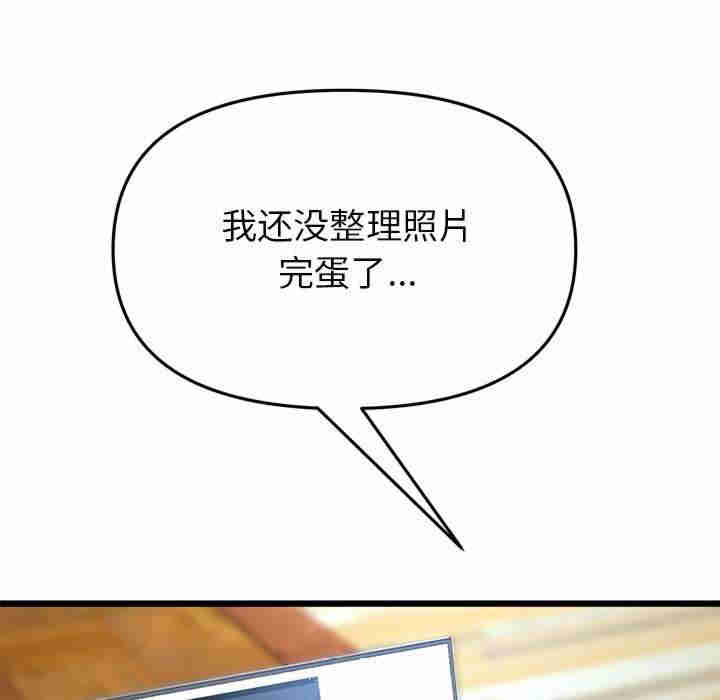 当初恋变成继母/重逢的初恋是继母