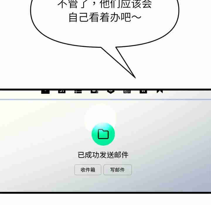 当初恋变成继母/重逢的初恋是继母