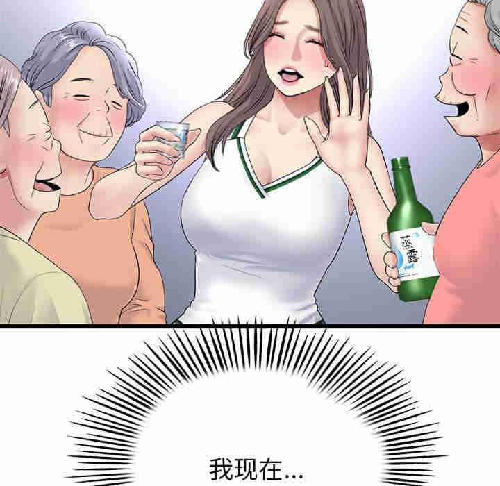 当初恋变成继母/重逢的初恋是继母